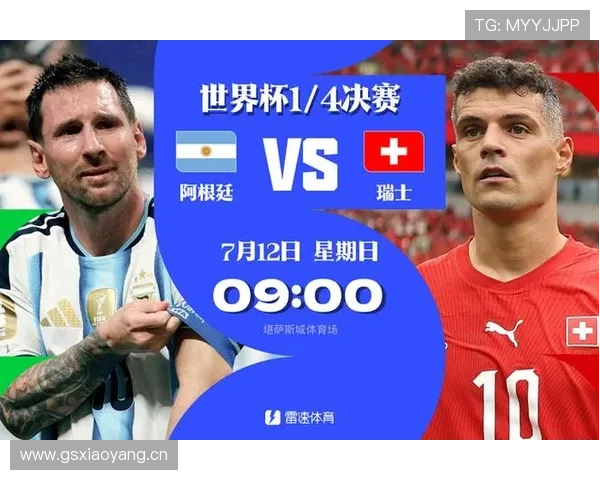 瑞士世界杯B组不败晋级：三场比赛结果回顾